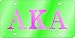 AKA - Alpha Kappa Alpha