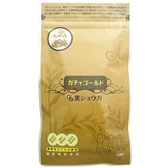 黒ショウガのサプリメント　ガチャゴールド
