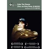 Enter the Clowns (Chou Jue Deng Chang) (Institutional Use)