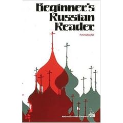 Beginner's Russian Reader (Language - Russian)