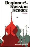 Beginner's Russian Reader with Conversational Exercises
