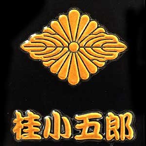 幕末蒔絵シール 桂小五郎　「水戸菊菱」（金色）