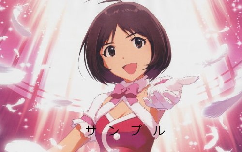 アイドルマスターＡ3トレーディングポスター 日高愛（通常）単品