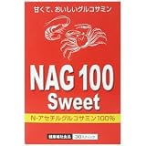 NAG100 Sweet 1g*30�X�e�B�b�N