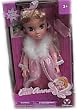 Disney Little Princess Little Sleeping Beauty 15" Aurora Doll