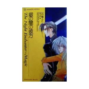 ��̈ł̔ޕ� (HANAOTO NOVELS)