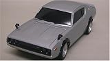 RC 日産スカイライン HT 2000GT-R 1973 KPGC110(銀)