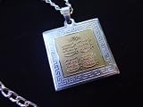 4 kol 4 Famous Koranic Surah Necklace Islamic Gift Koran Quran Ayah Islam Muslim Culture Arabic Symbol