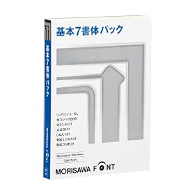 MORISAWA Font OpenType ��{7���̃p�b�N