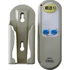 照明リモコン OCR-01 07-0151