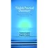 English-Yiddish Yiddish-English Dictionary: Romanized, Expanded Edition (Hippocrene Practical Dictionary)