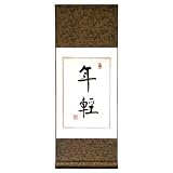 Handmade Asian Wall Art Scroll Painting With Blue Silk Border - Chinese Symbol Of Youth