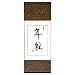 Chinese Wall Art Scroll Painting - Youth