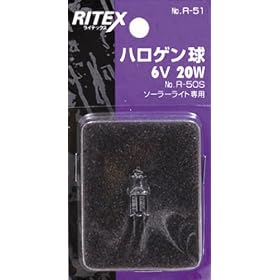 Ritex ���C�e�b�N�X �n���Q���� 6V�E20W �iR-50S�Ή��j R-51
