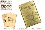 �u�X�^�W�I�W�u�� ZIPPO �R���N�V�����@�R�̏�̃|�j���@�y�|�j�� NZ-17�z�v�̉摜