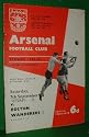 ARSENAL V BOLTON WANDERERS Football Programme  Season 1963 -64 (Football Programmes)