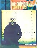 洋書バンドスコア ジョー・サトリアーニ・ベスト ジョー・サトリアーニ