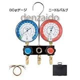 FUSO R22/R12/R502用80Φゲージ付ニードルバルブゲージマニホールドキット 150cmバルブ付 FS-702CB-2