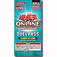 遊戯王　オンライン　デュエルエボリューション　デュエルパス　RAINBOW EXPLOSION　レインボー・エクスプロージョンＢＯＸ（１ＢＯＸ15パック）