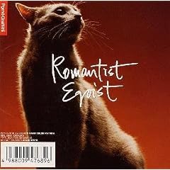 Romantist Egoist