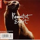 Romantist Egoist
