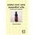 Make Your Own Essential Oils and Skin-care Products