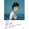 �T���^�؂悤�q ����ȔC���؎q�� [DVD]