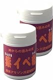 紫イペ・タヒボ粒（ブラジル産）錠剤 約750粒入り2個の画像