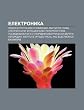 Elektronika: Radiochestotna Identifikatsiya, Magnitna Glava, Statichen Shum, Funktsionalen Generator, Hdmi