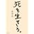 ���𐶂���B