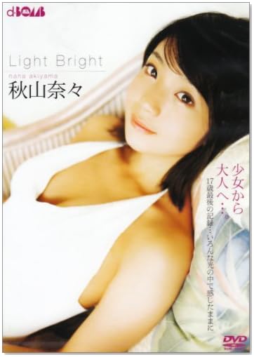 秋山奈々 Light Bright [DVD]