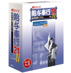 CD-ROM¡¡¥ª¡¼¥Ó¥Ã¥¯¥Ó¥¸¥Í¥¹¥³¥ó¥µ¥ë¥¿¥ó¥È¡¡µëÍ¿Êô¹Ô21V.5 J¥·¥¹¥Æ¥à CD-ROM¡¡¥ª¡¼¥Ó¥Ã¥¯¥Ó¥¸¥Í¥¹¥³¥ó¥µ¥ë¥¿¥ó¥È¡¡µëÍ¿Êô¹Ô21V.5 J¥·¥¹¥Æ¥à