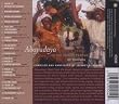 Image of Abayudaya - Music from the Jewish People of Uganda