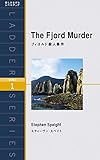 フィヨルド殺人事件 The Fjord Murder (ラダーシリーズ Level 1)
