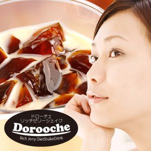 1食置き換えダイエット！ドローチェ・リッチゼリーシェイクダイエット