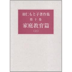 �H�m���Ǝq����W ��10��