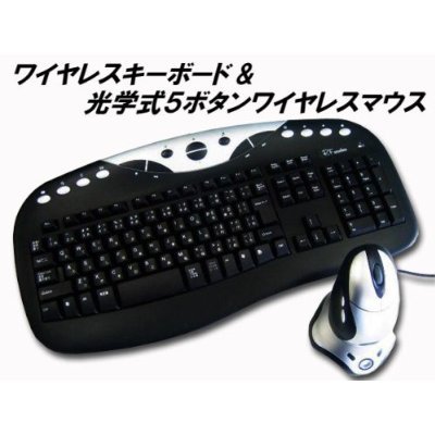 Cover image : ☆ワイヤレスキーボード&光学式5ボタンマウス☆