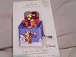 2007 Disney's Tigger #5th in Series