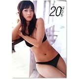 亀井絵里写真集『20(はたち)』(DVD付)