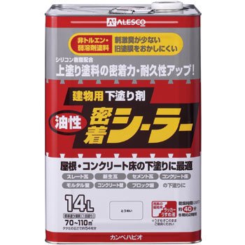 油性密着シーラー
