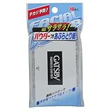 ギャツビー　パウダーあぶらとり紙