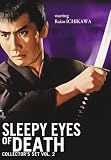 Sleepy Eyes of Death Collectors Set 2 [DVD] [1965] [Region 1] [US Import] [NTSC]