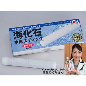 水素水　活性水素水で美容を保つ「海化石・水素スティック」