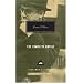 The Complete Novels (Everyman Library)