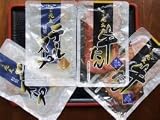 【送料無料・被災地への寄付込み】仙台名物　熟成塩仕込み　牛タン（110g×2）　テールスープ（2) おとり