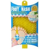 フットウォッシュ 丸型タイプ