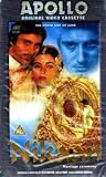 Nikaah [VHS]