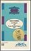 Tools For Quality Improvement, Team Planning: Tree Diagram and Process-Decision-Progr...