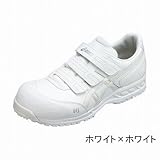 アシックス/asics/ウィンジョブ52S/FIS52S サイズ：26.0cm カラー：ホワイト×ホワイト
