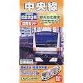 Bトレインショーティー JR東日本 E233系 中央線 2両セット